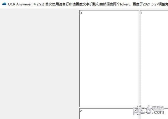 Ocr Answerer(Ocr答题辅助软件)