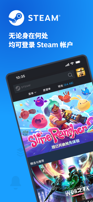 steam官网版下载