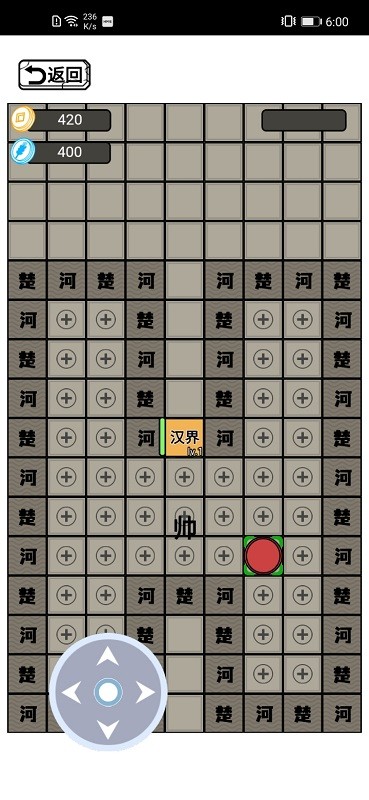 躺平象棋万宁版