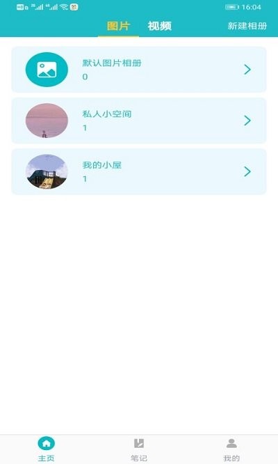 文件管理加密锁app下载