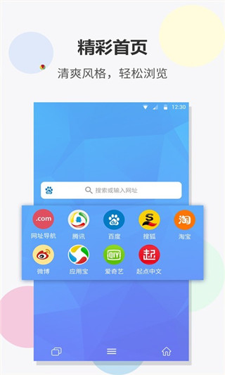 fast浏览器app