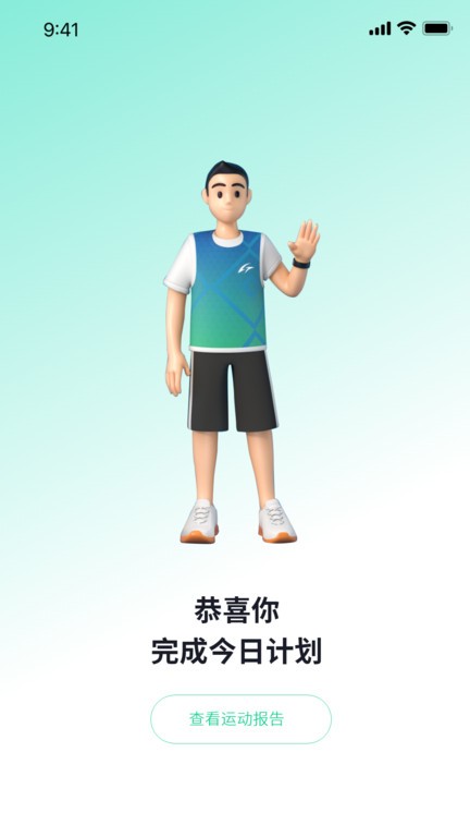 恒悦动app