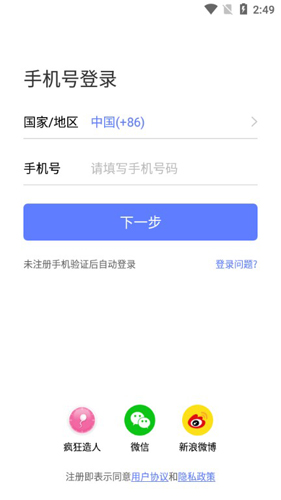 试管婴儿播种网app