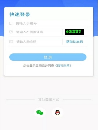 订车宝app