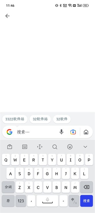 Google Go最新版