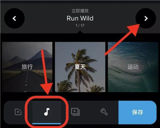 GoPro Quik官方最新版本app