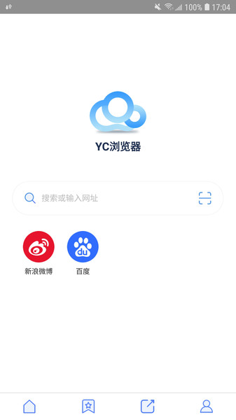 yc浏览器免费下载