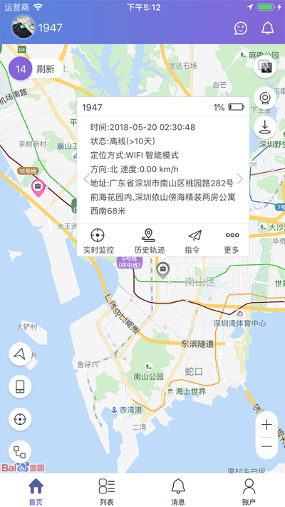 云比邻app下载