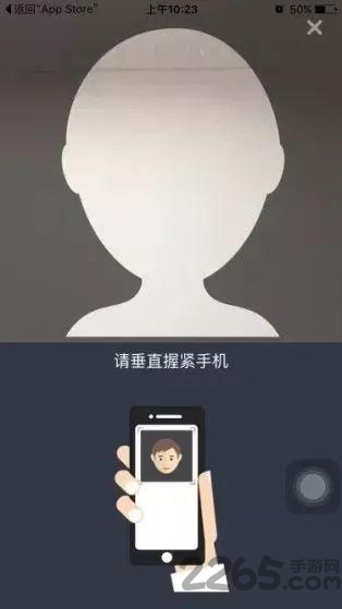 2024年个人所得税手机app