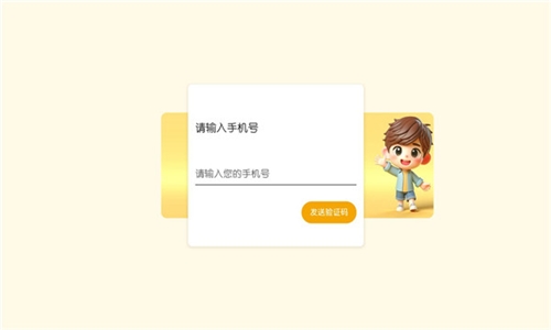 龙小旦学能app