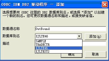 db2 odbc驱动下载