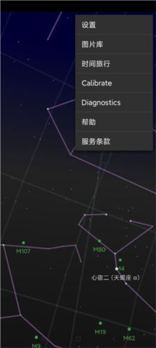 谷歌星空APP