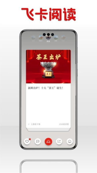 潮湃新闻app