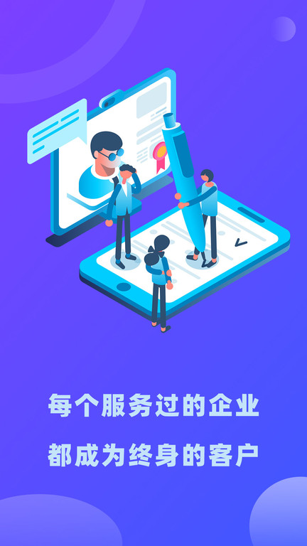 律小友服务端app