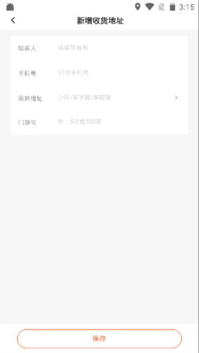 舌尖英雄预制菜app