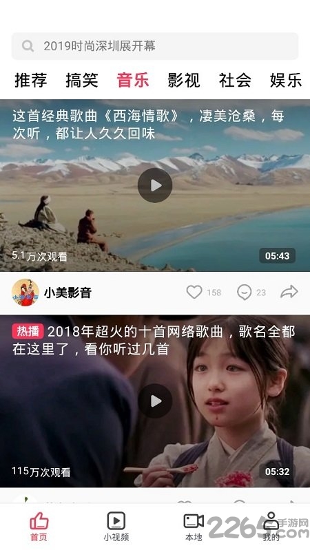 oppo视频播放器最新版本(videos)