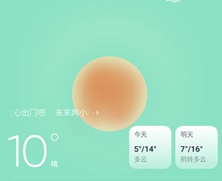 天天天气预报app