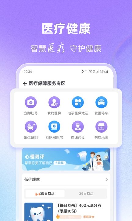 灵锡app下载安装