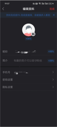 凤凰v讯app最新版本