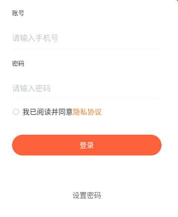 小镇外卖骑士端app