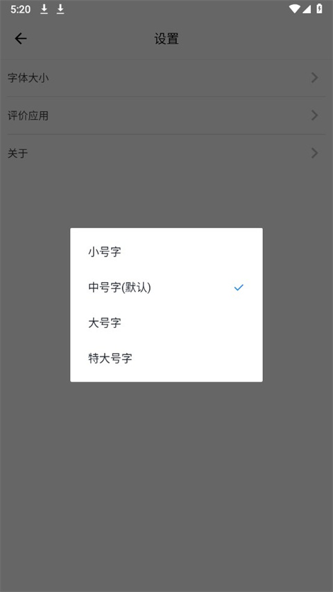 杂志天下app