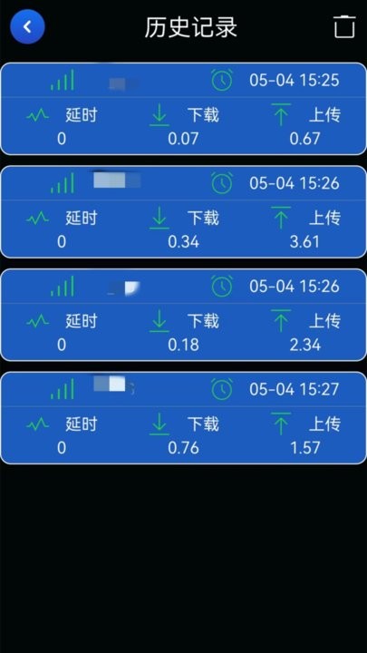 星云万能WIFI管家app下载