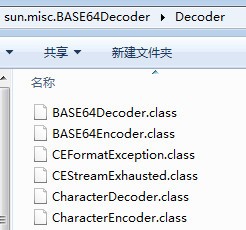 sun.misc.base64decoder.jar