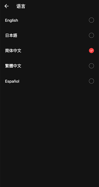 喜马拉雅国际版手机app