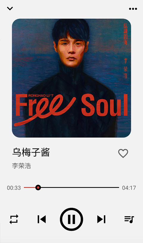 listen1官方最新版