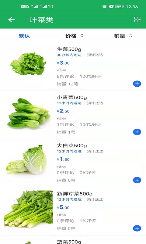 来点菜app下载