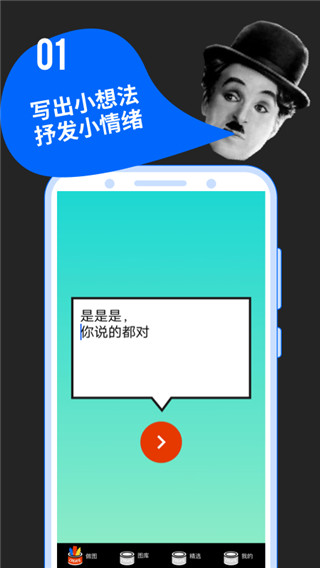 鲱鱼罐头app