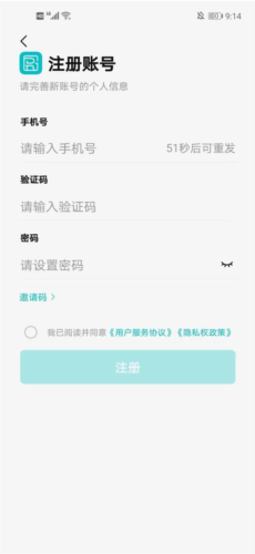 国人健康馆app