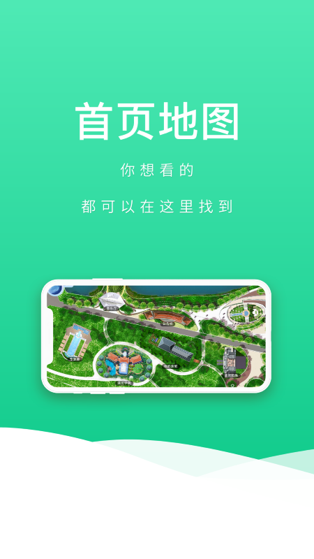 波尼乐app