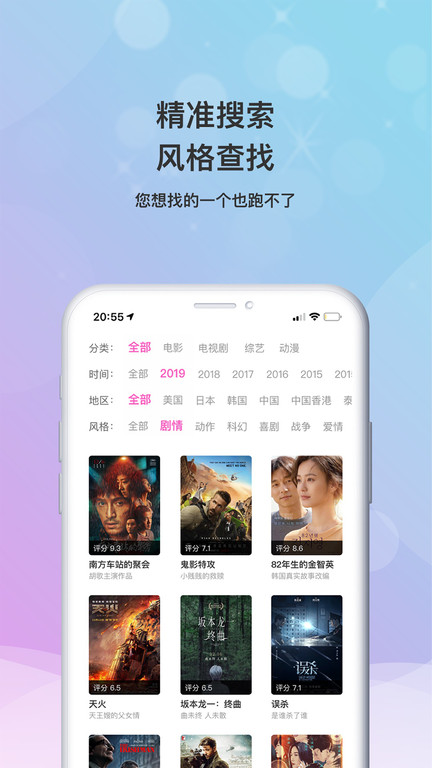 小小影视大全app下载2023最新版