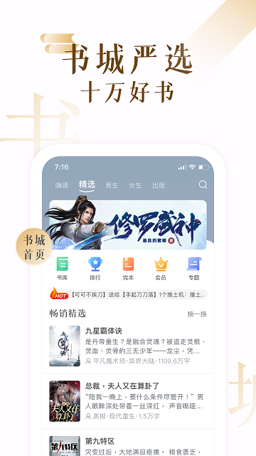 17k阅读器app下载