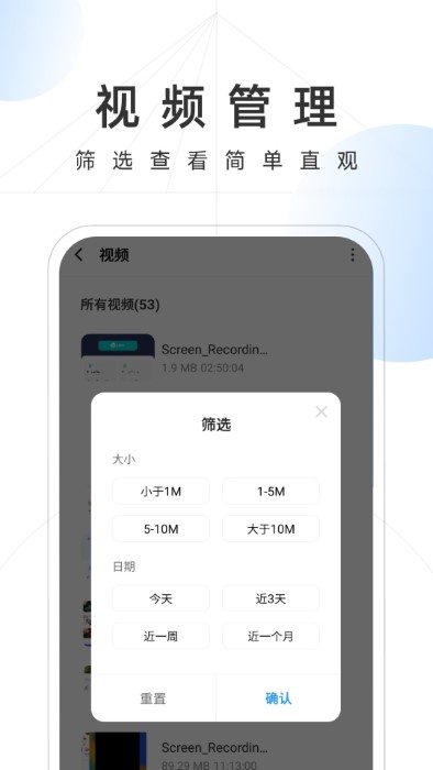 雷霆手机卫士app下载安装最新版本