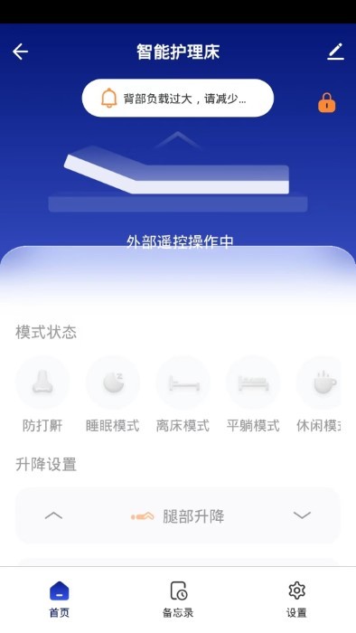 迈德斯特app下载