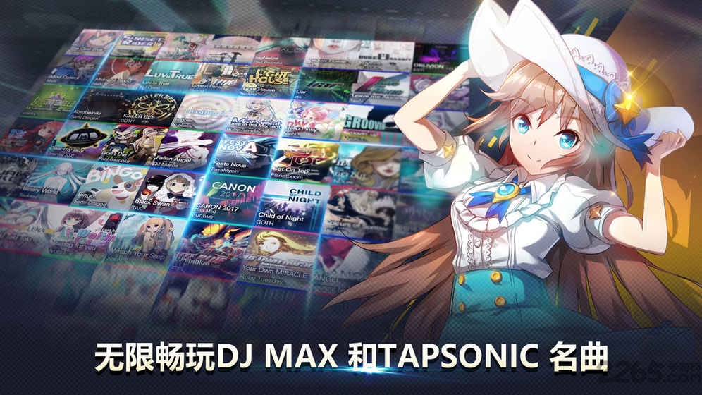 tapsonictop破解下载