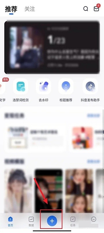 创作猫app怎么写剧本教程