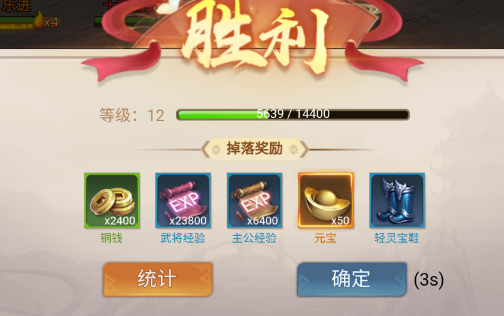 卧龙无敌 0.1折三国神将