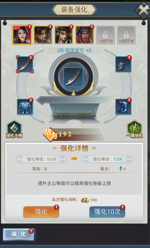 卧龙无敌 0.1折三国神将