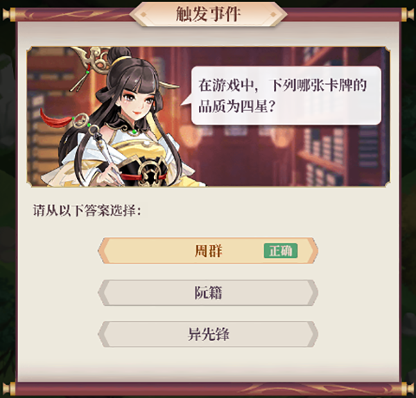 武圣三国0.1折扣版